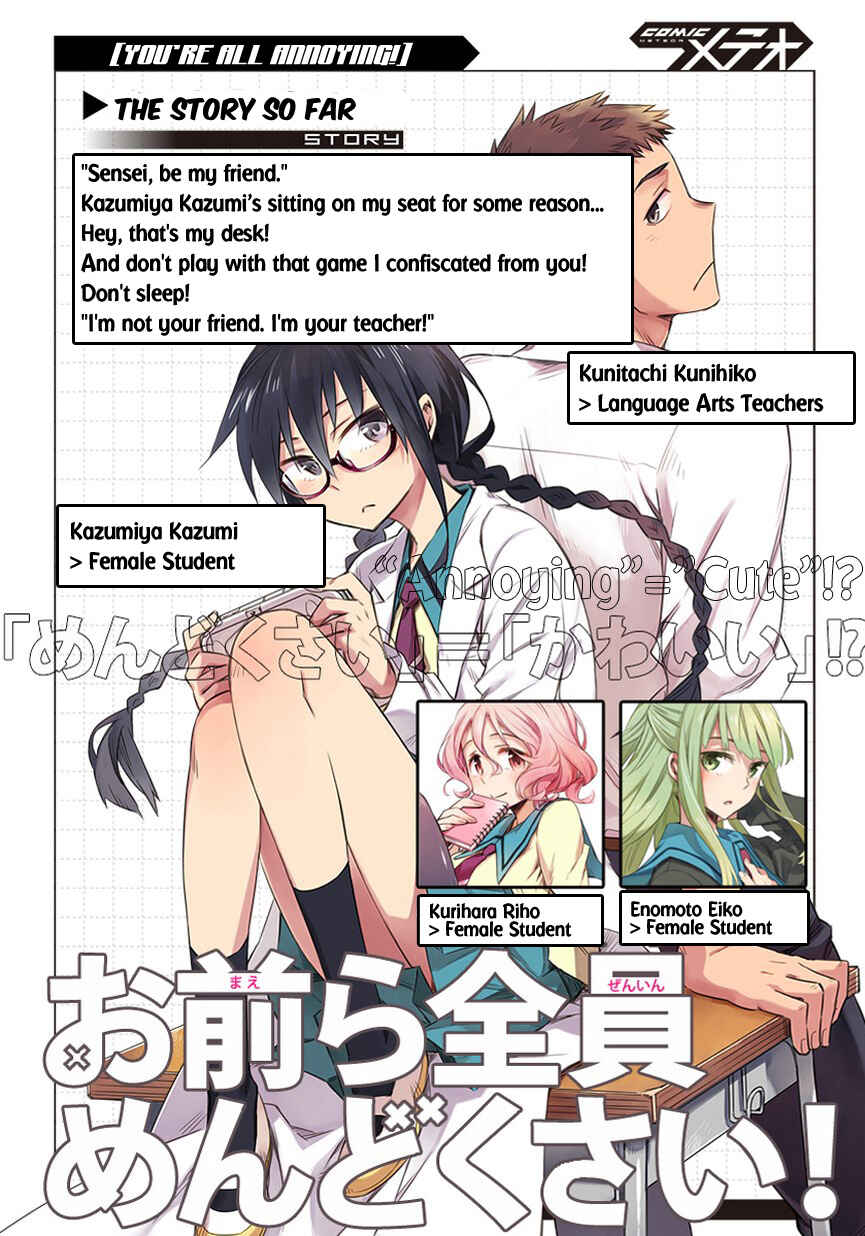Page 6 Chapter 6 Omaera Zenin Mendokusai!