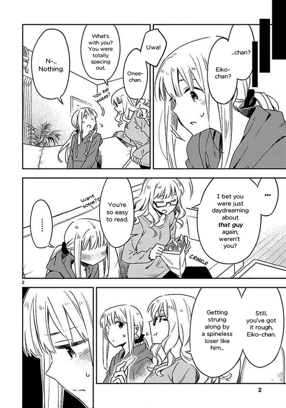 Page 2 Chapter 20 Omaera Zenin Mendokusai!
