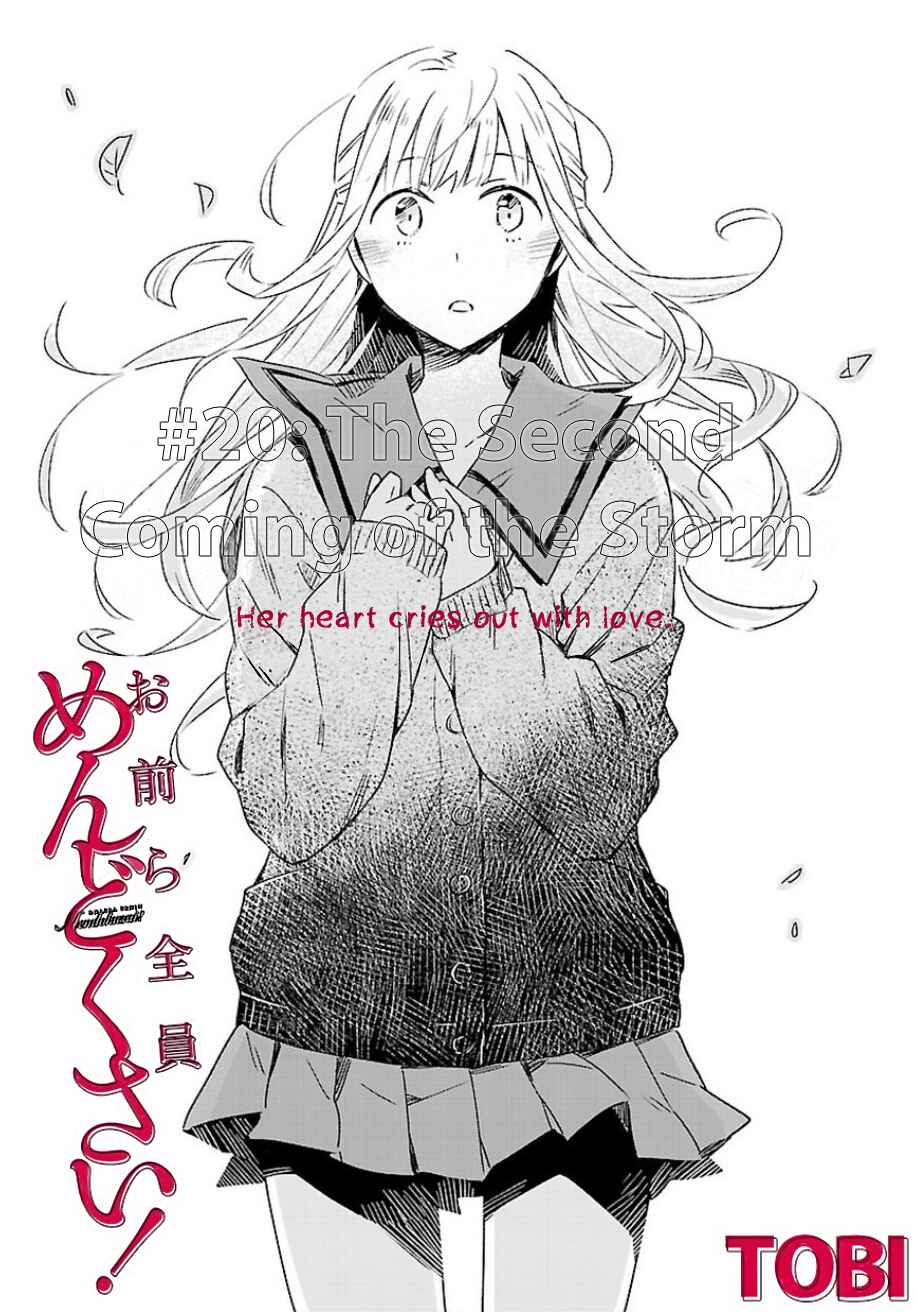 Page 3 Chapter 20 Omaera Zenin Mendokusai!