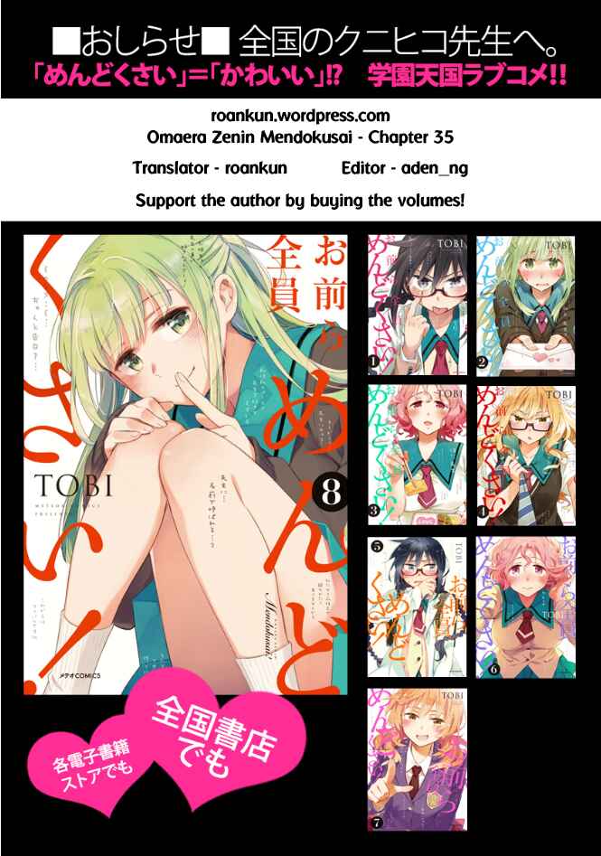 Page 25 Chapter 35 Omaera Zenin Mendokusai!
