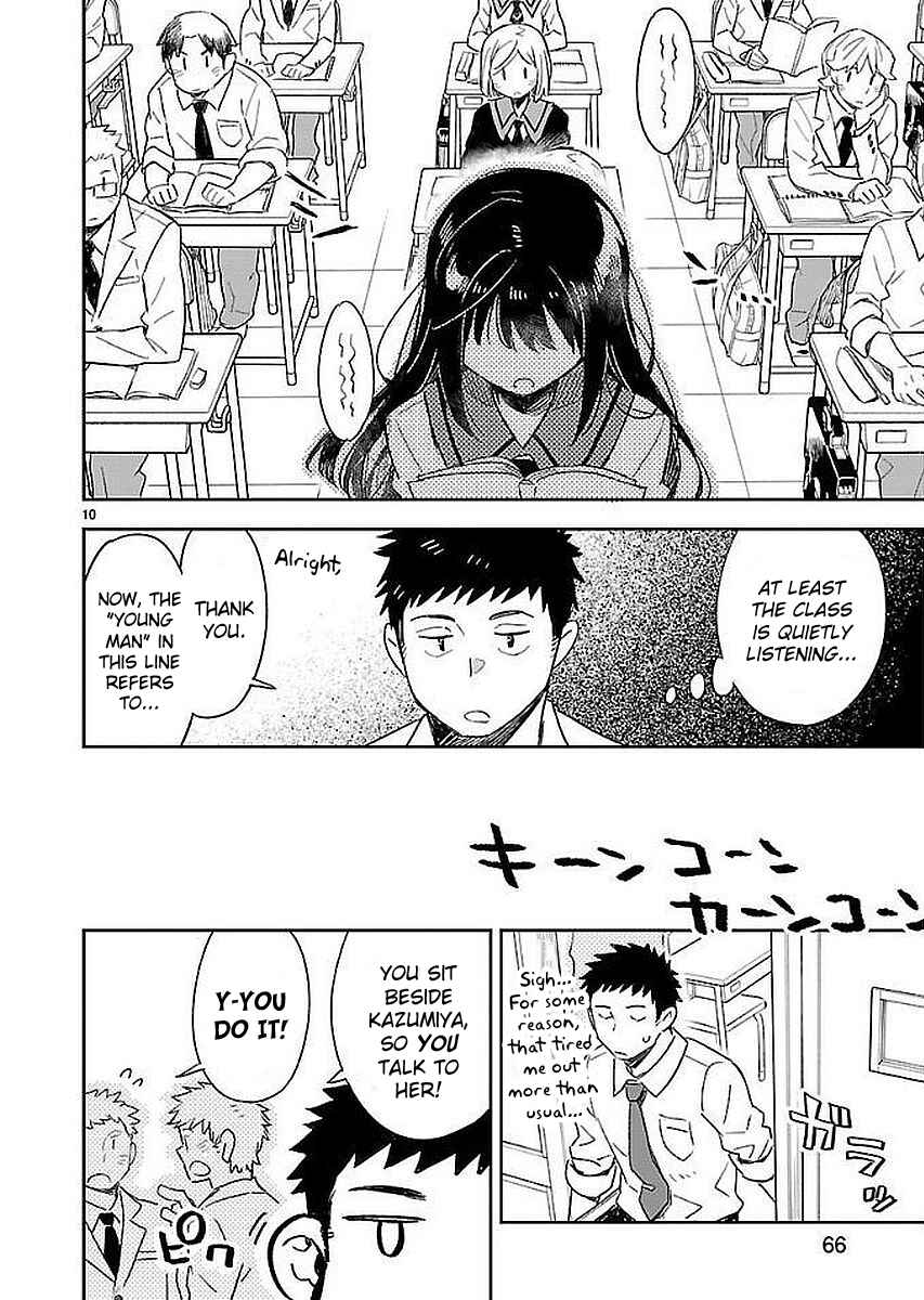 Page 10 Chapter 33 Omaera Zenin Mendokusai!