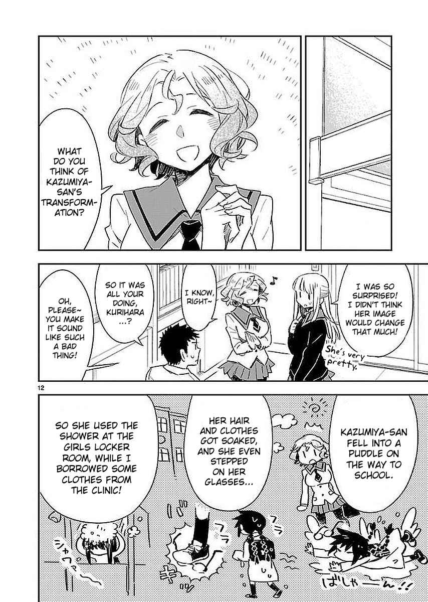 Page 12 Chapter 33 Omaera Zenin Mendokusai!