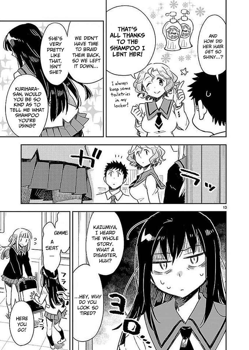 Page 13 Chapter 33 Omaera Zenin Mendokusai!