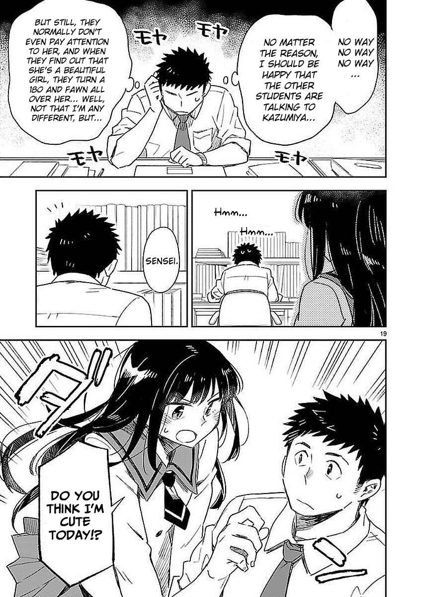 Page 19 Chapter 33 Omaera Zenin Mendokusai!