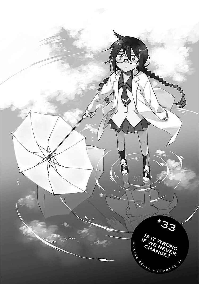 Page 2 Chapter 33 Omaera Zenin Mendokusai!