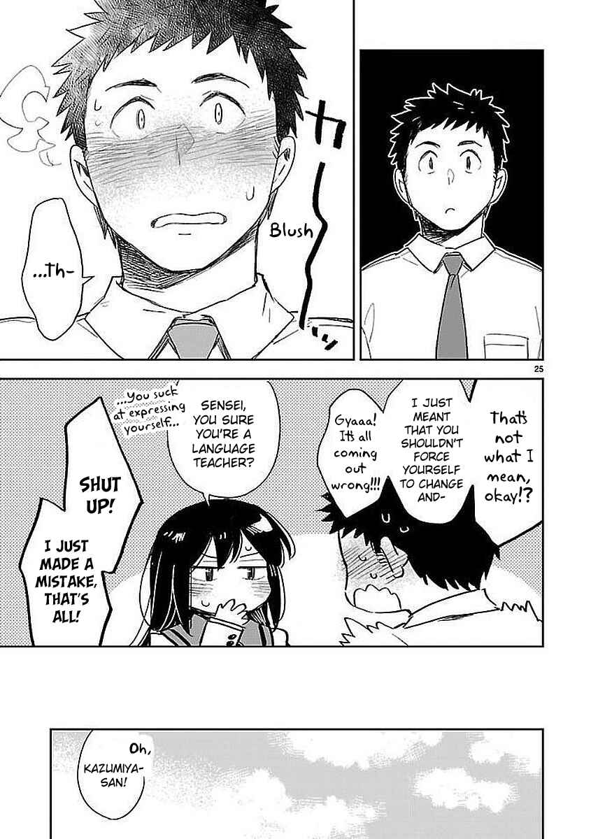 Page 25 Chapter 33 Omaera Zenin Mendokusai!