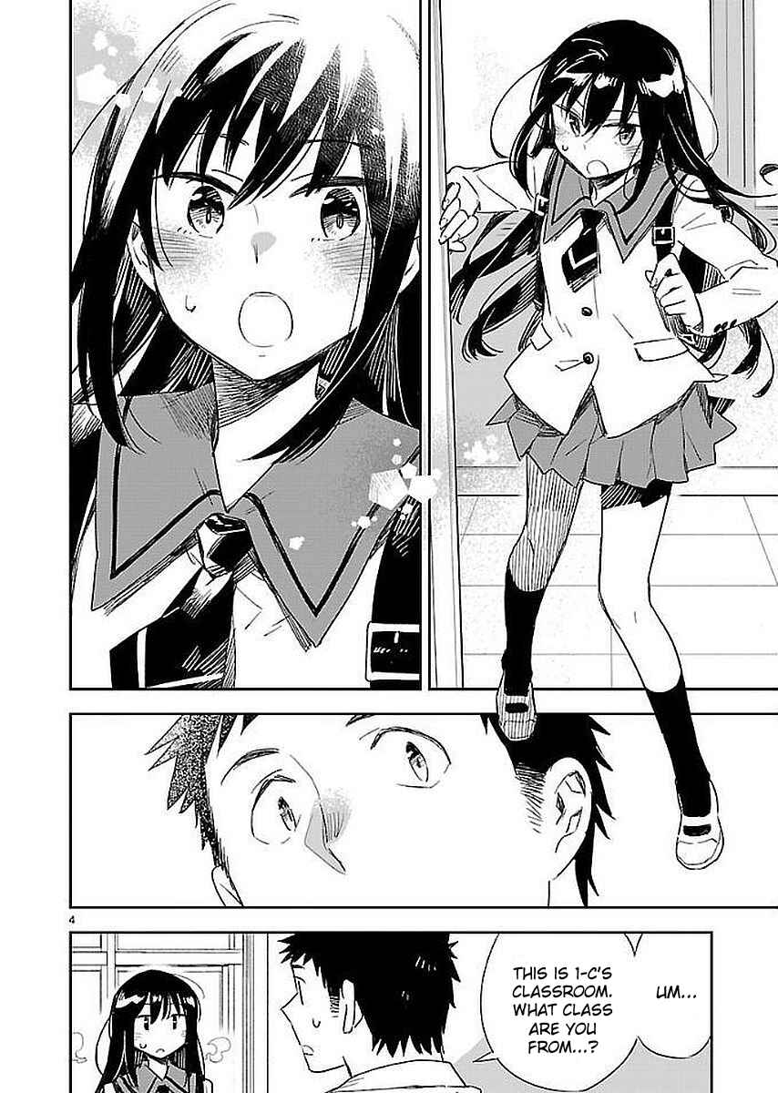 Page 4 Chapter 33 Omaera Zenin Mendokusai!