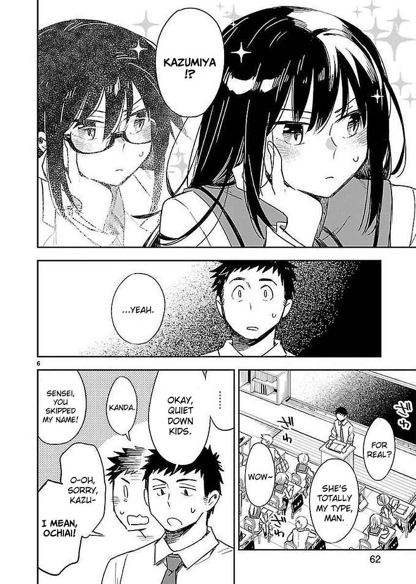 Page 6 Chapter 33 Omaera Zenin Mendokusai!