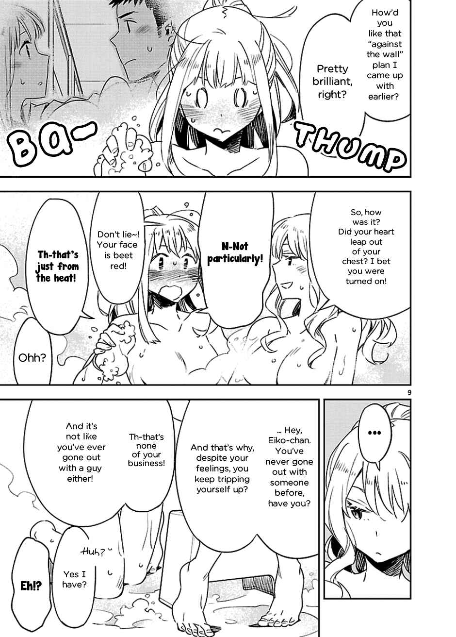 Page 15 Chapter 21 Omaera Zenin Mendokusai!