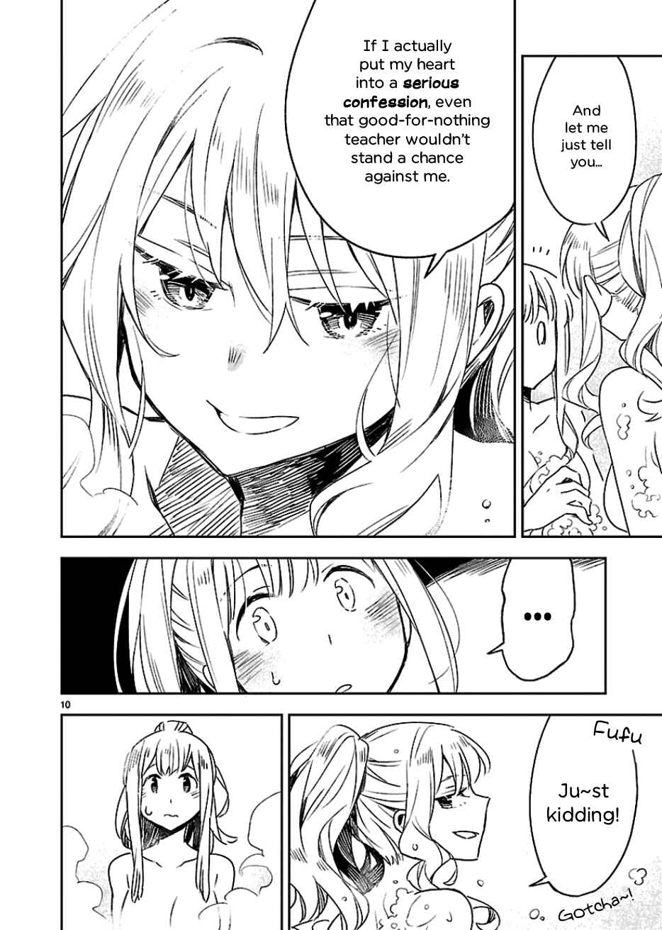 Page 16 Chapter 21 Omaera Zenin Mendokusai!