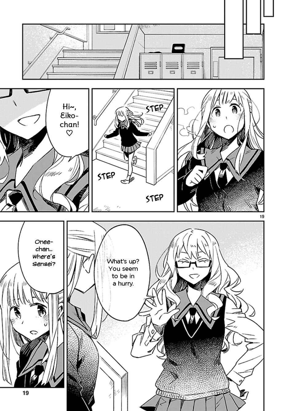 Page 25 Chapter 21 Omaera Zenin Mendokusai!