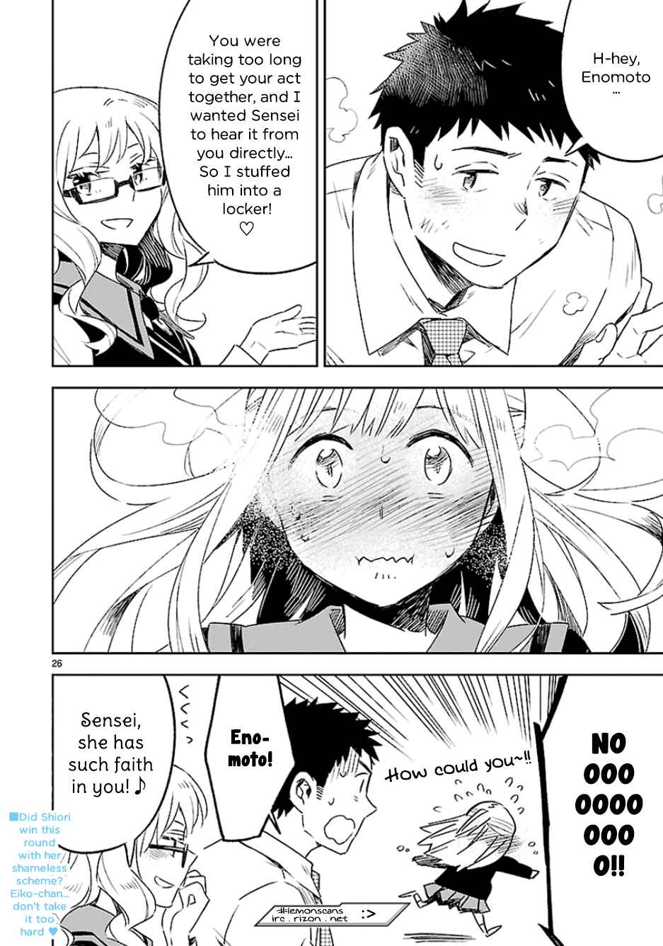 Page 32 Chapter 21 Omaera Zenin Mendokusai!