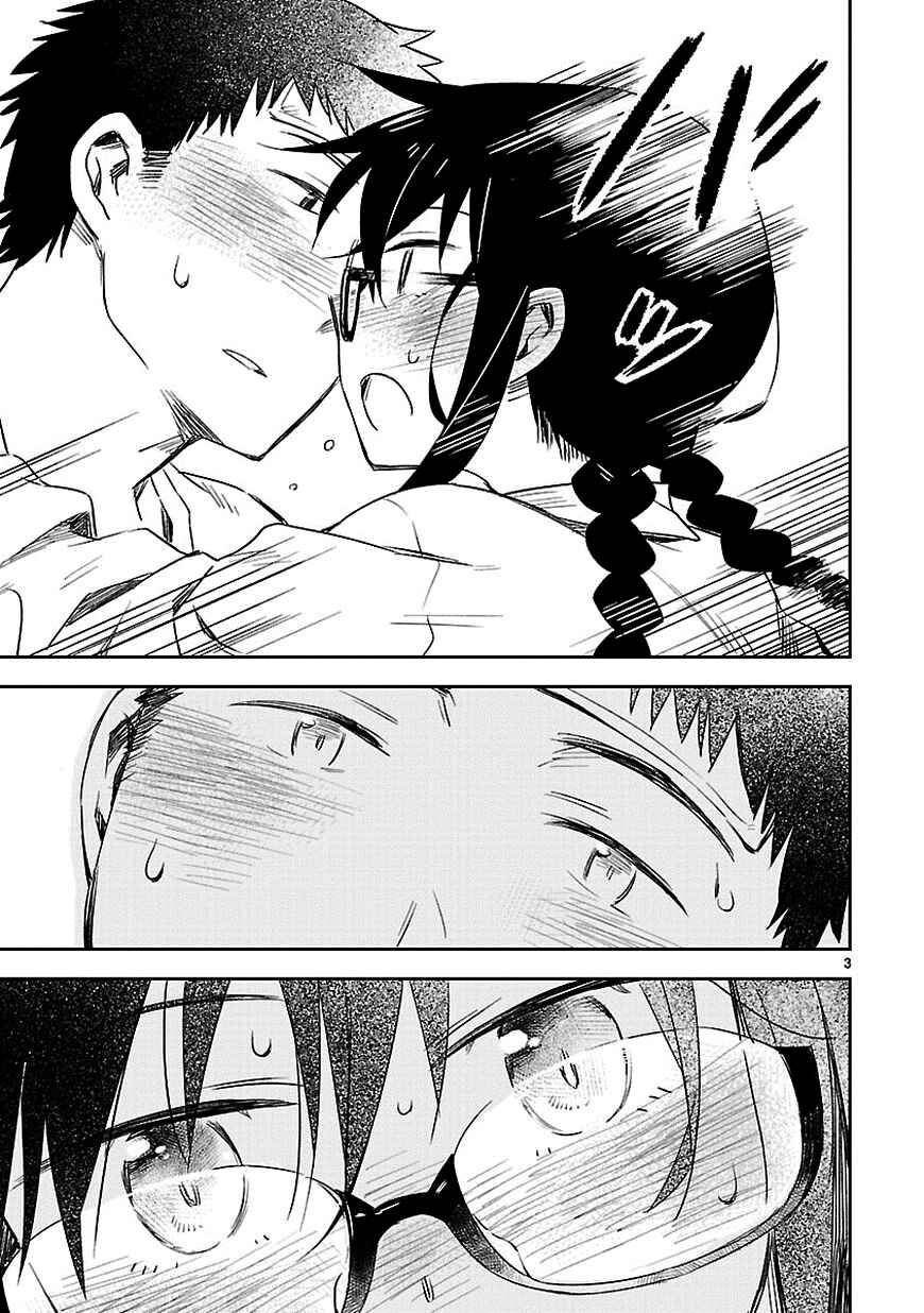 Page 9 Chapter 11 Omaera Zenin Mendokusai!