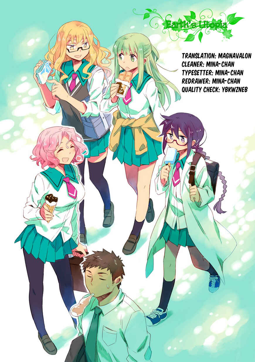 Page 1 Chapter 26 Omaera Zenin Mendokusai!