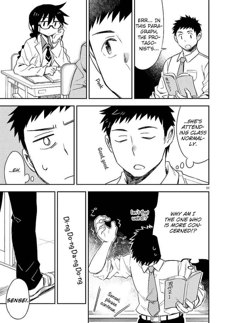 Page 12 Chapter 26 Omaera Zenin Mendokusai!