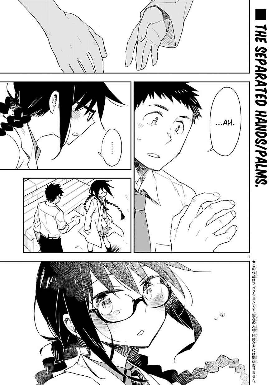 Page 2 Chapter 26 Omaera Zenin Mendokusai!
