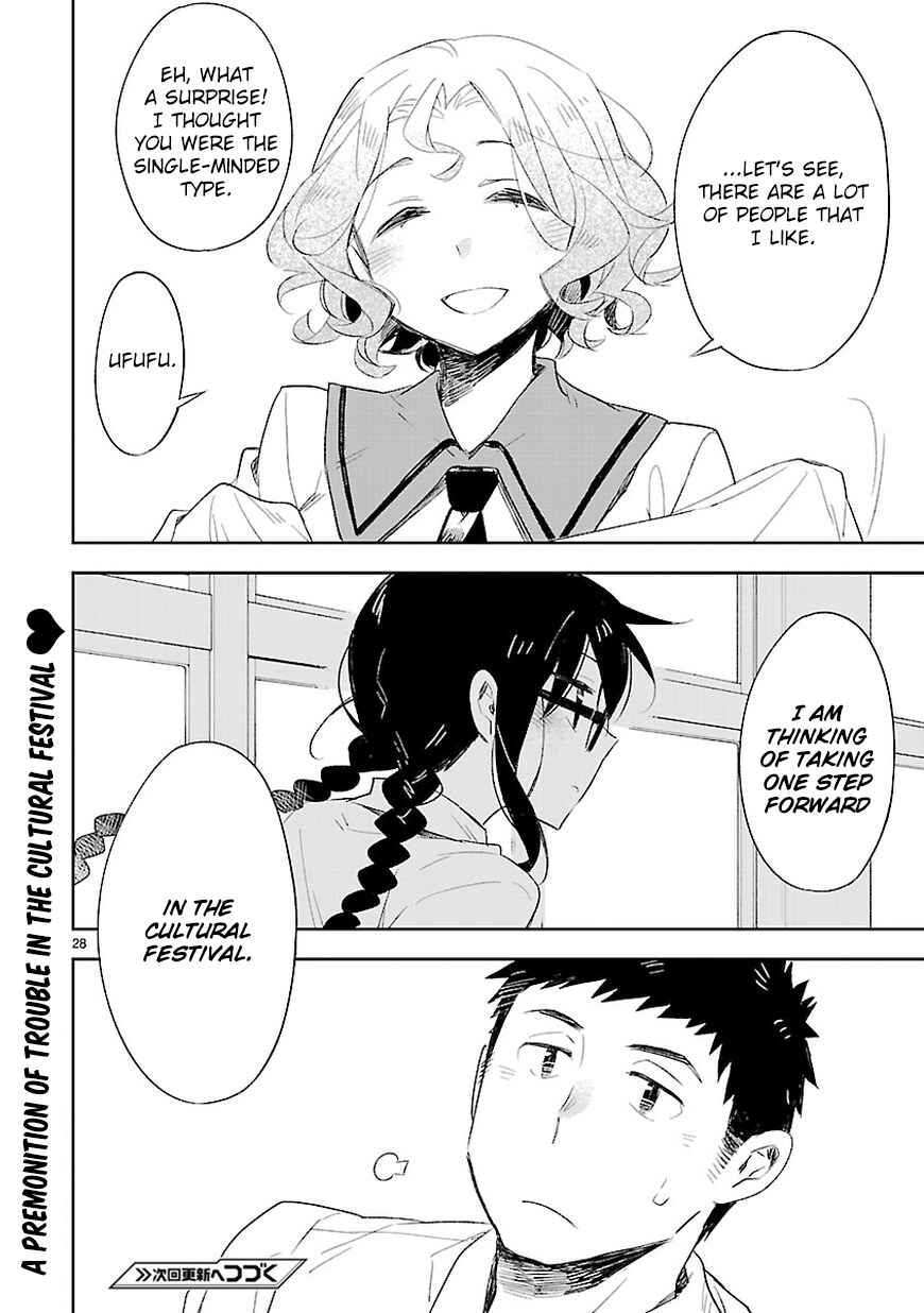 Page 29 Chapter 26 Omaera Zenin Mendokusai!