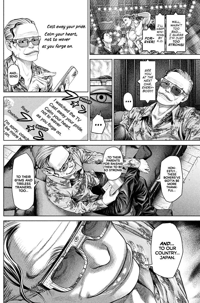 Page 11 Chapter 2 Genikasuri