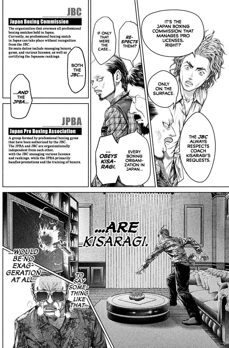 Page 15 Chapter 2 Genikasuri