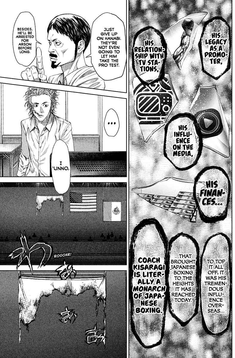 Page 16 Chapter 2 Genikasuri