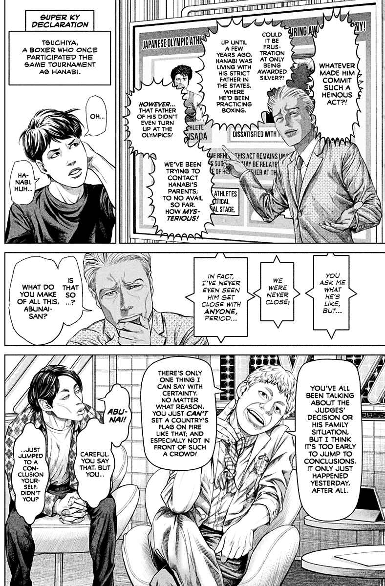 Page 19 Chapter 2 Genikasuri