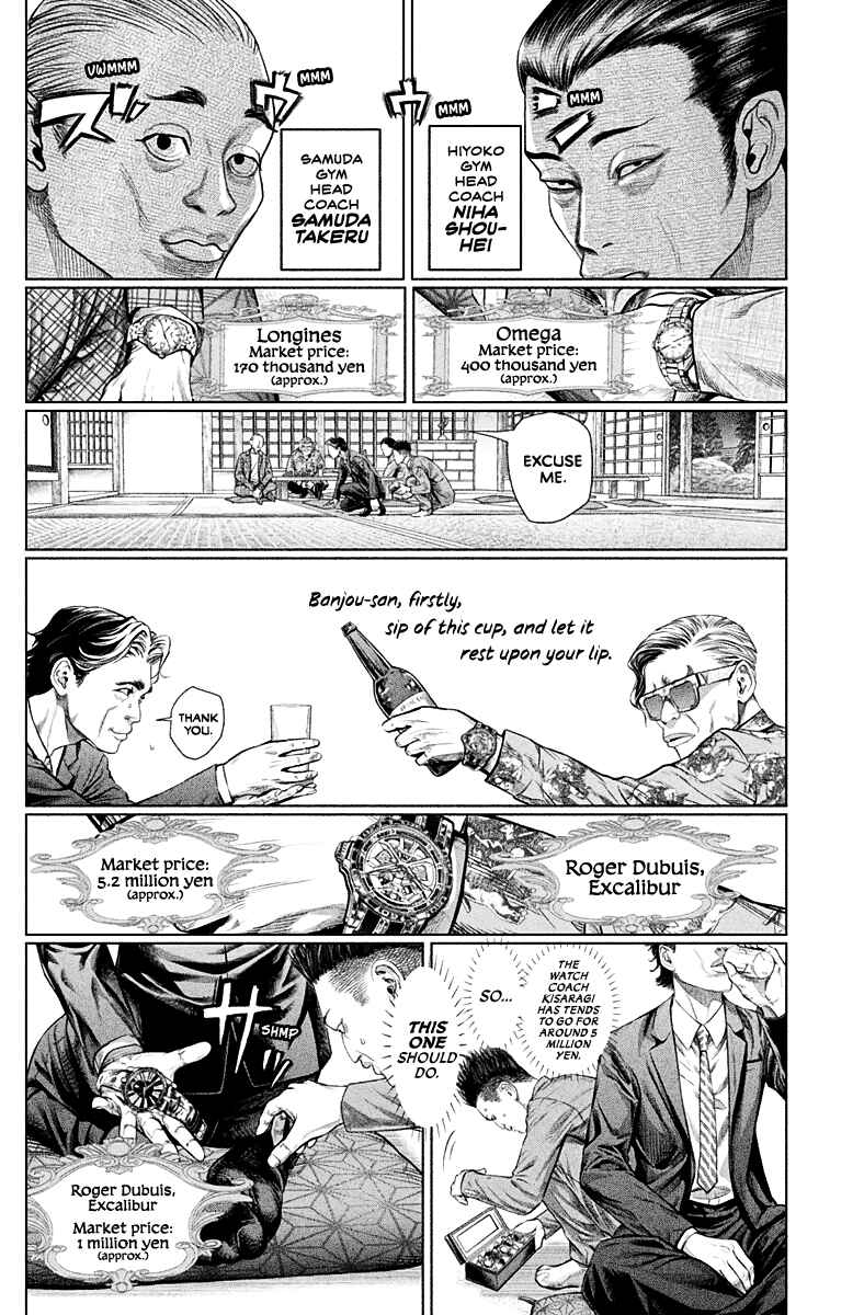 Page 23 Chapter 2 Genikasuri