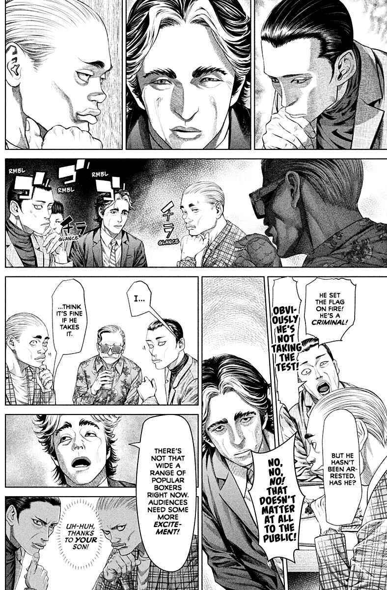 Page 25 Chapter 2 Genikasuri