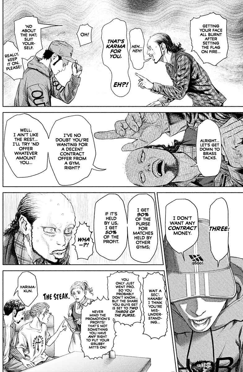 Page 33 Chapter 2 Genikasuri