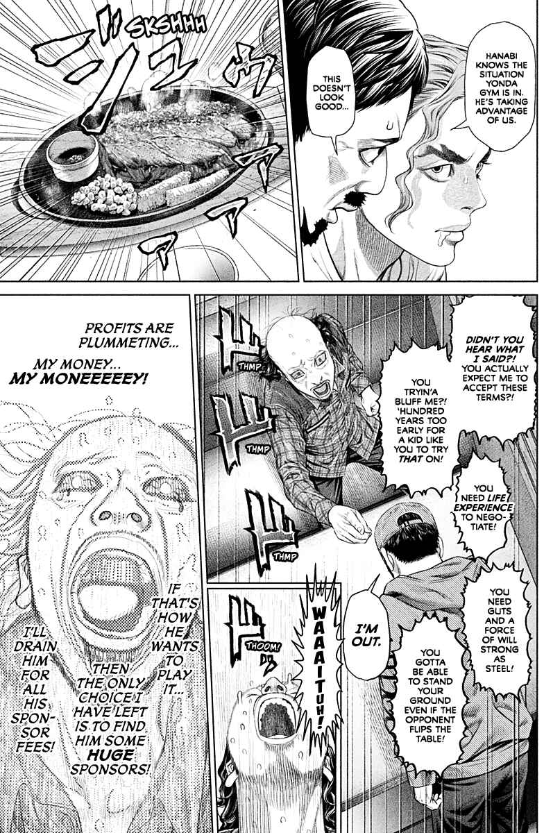 Page 34 Chapter 2 Genikasuri