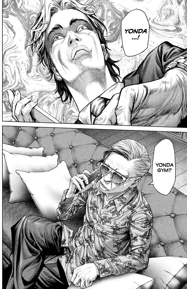 Page 47 Chapter 2 Genikasuri