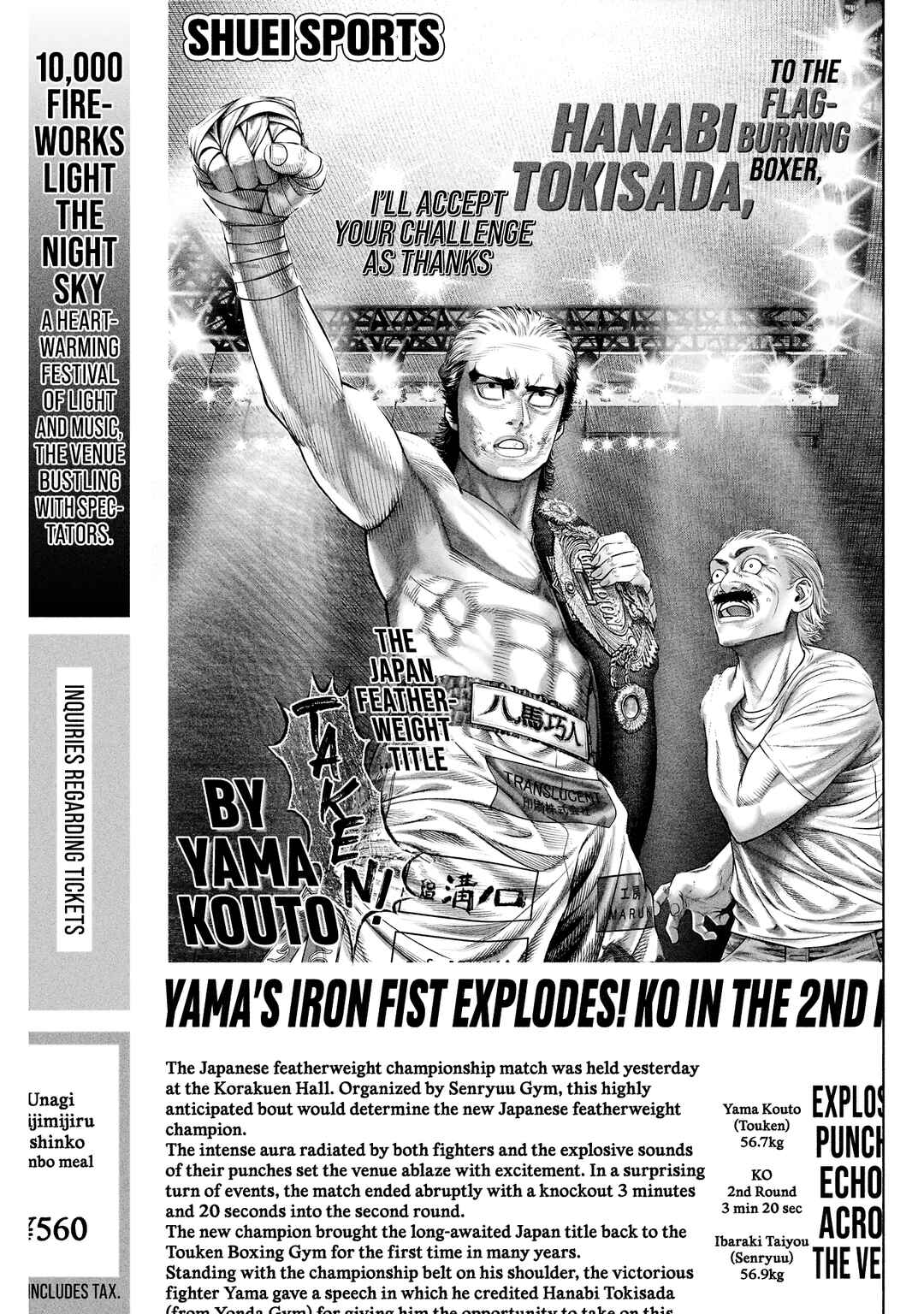 Page 13 Chapter 9 Genikasuri