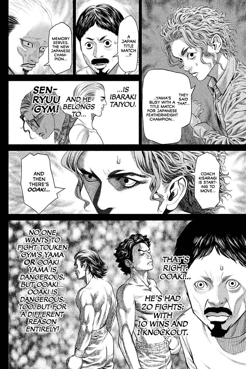 Page 14 Chapter 4 Genikasuri