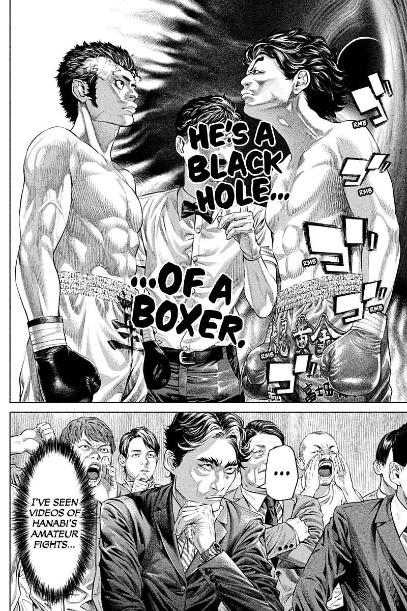 Page 16 Chapter 4 Genikasuri