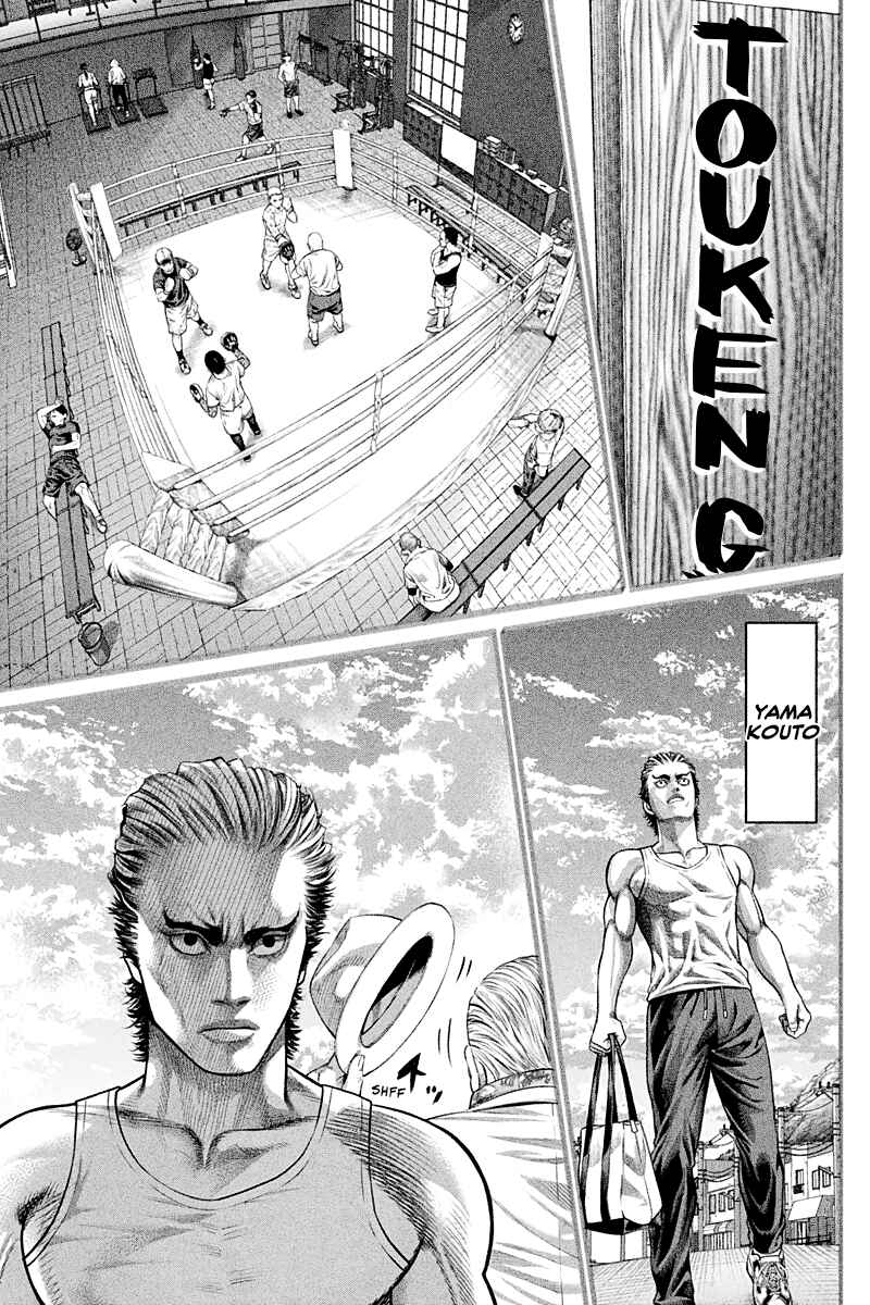 Page 9 Chapter 4 Genikasuri