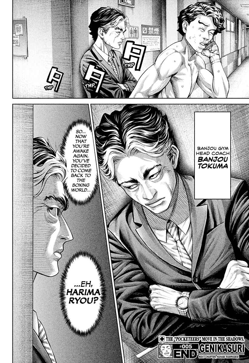 Page 15 Chapter 5 Genikasuri