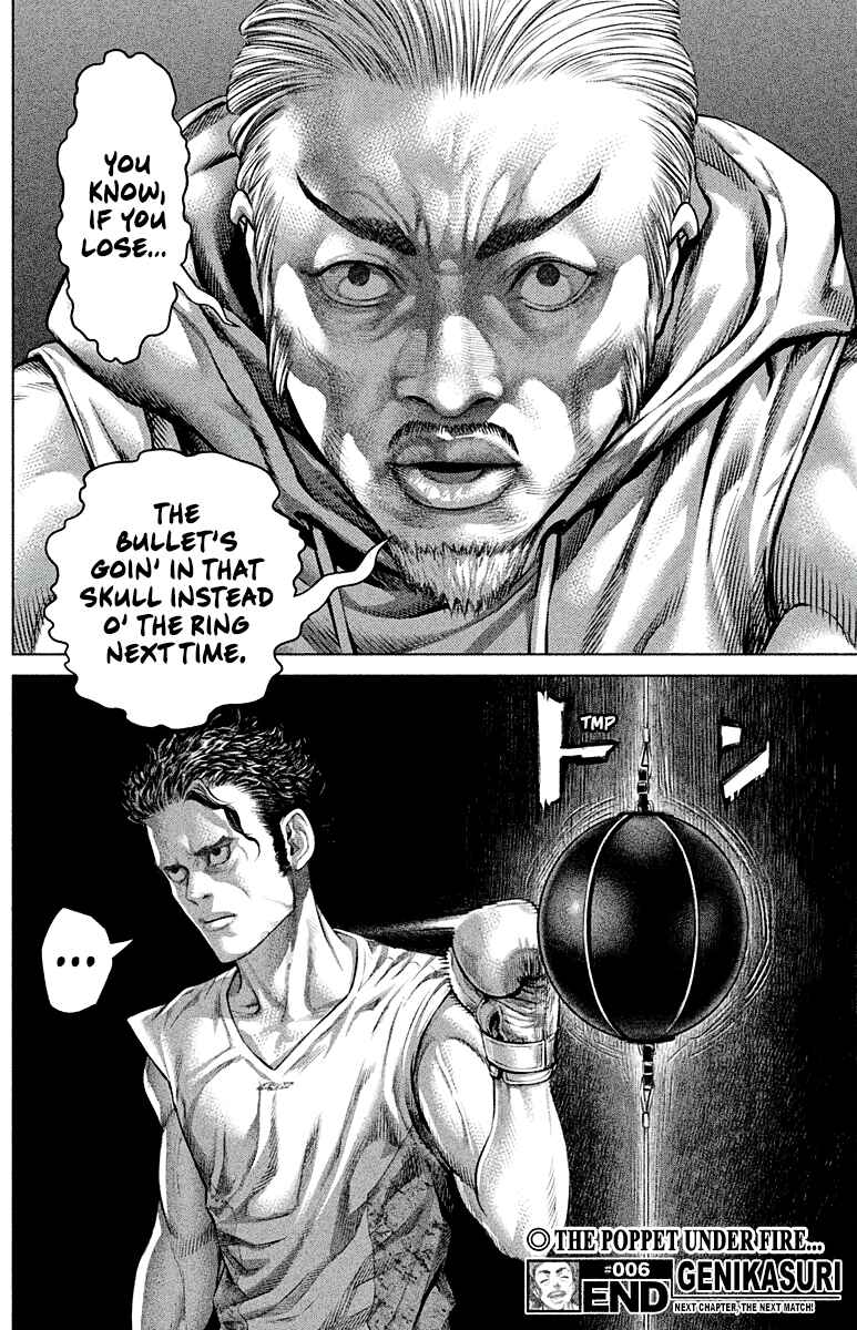 Page 17 Chapter 6 Genikasuri