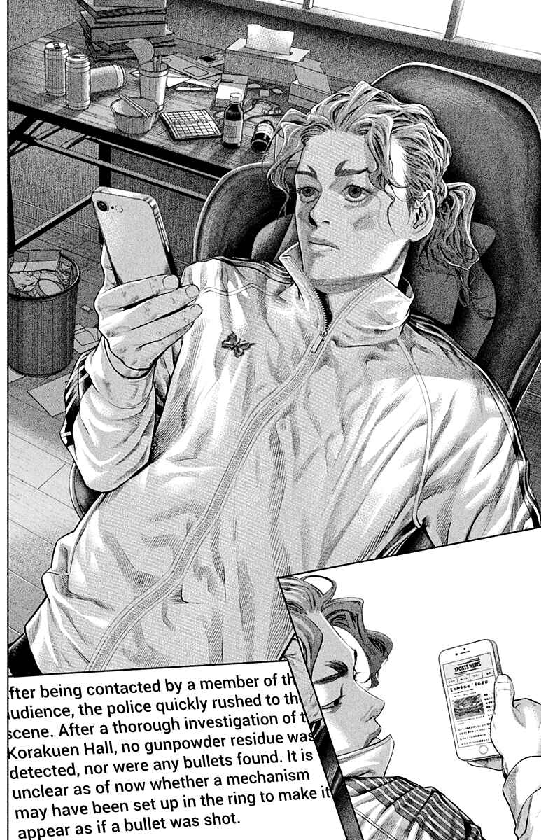 Page 7 Chapter 6 Genikasuri