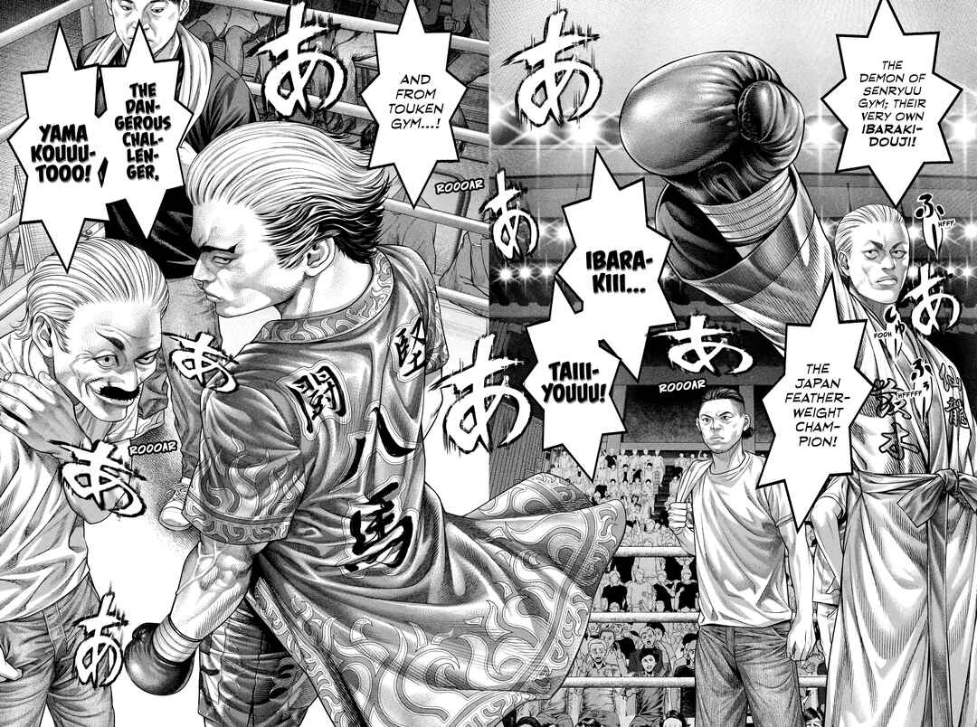 Page 5 Chapter 8 Genikasuri