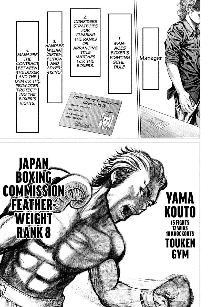 Page 31 Chapter 3 Genikasuri