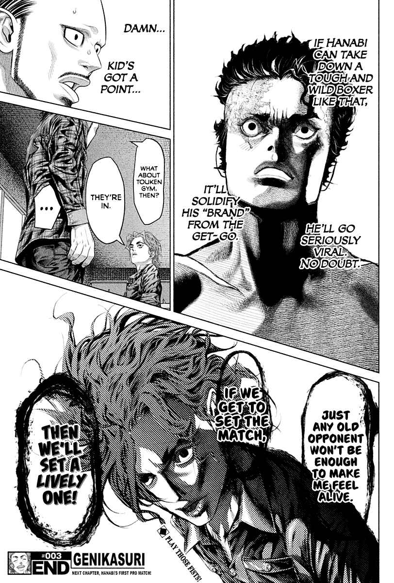 Page 33 Chapter 3 Genikasuri