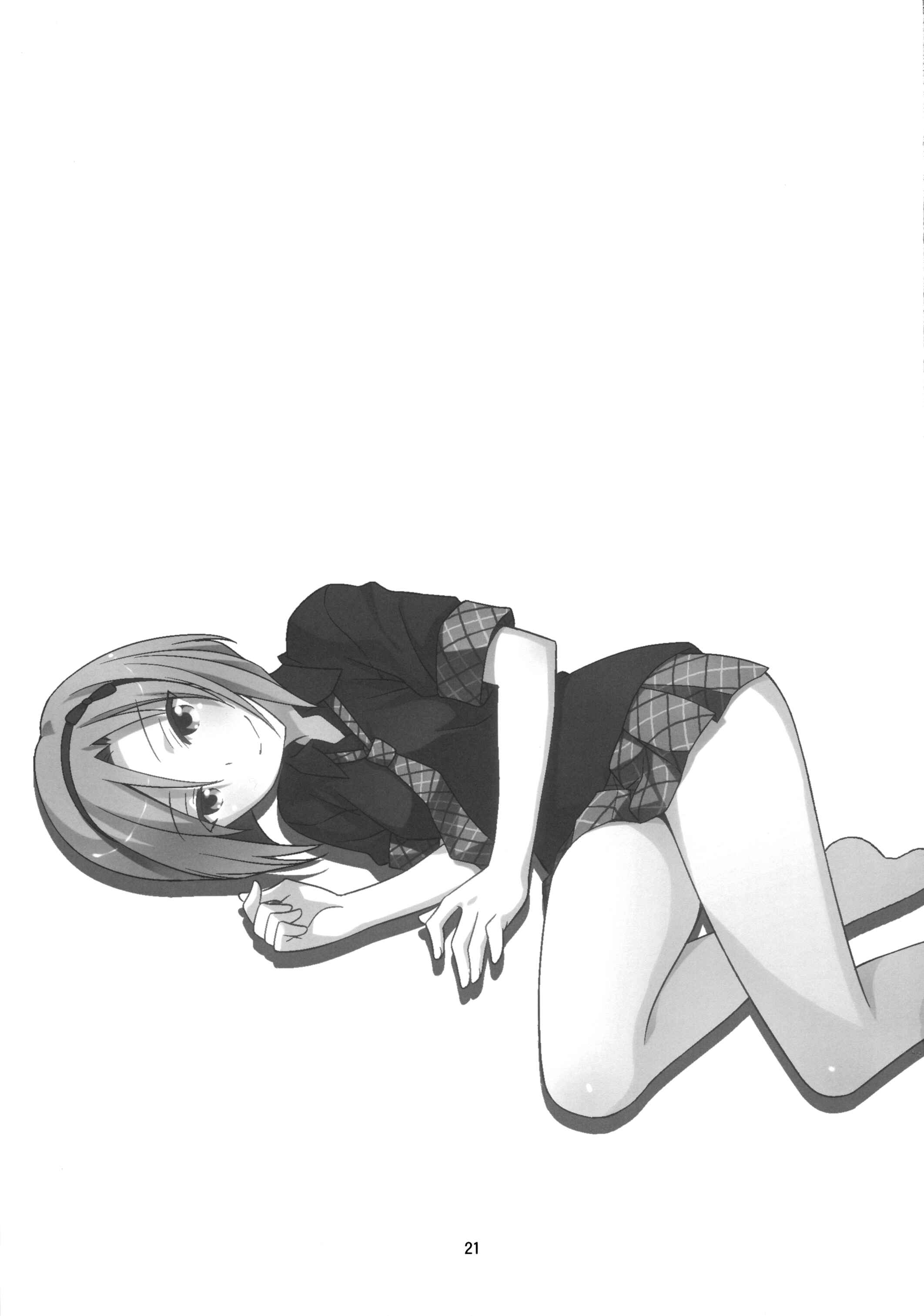 Page 21 Chapter Unknown_b1e7 Akuma no Riddle - Youre Cute (Doujinshi)