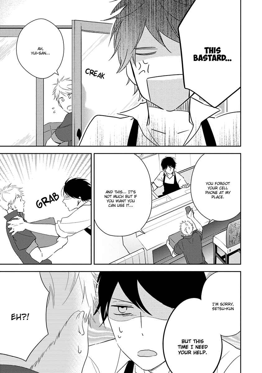 Page 12 Chapter 3 Koi Saku Potager