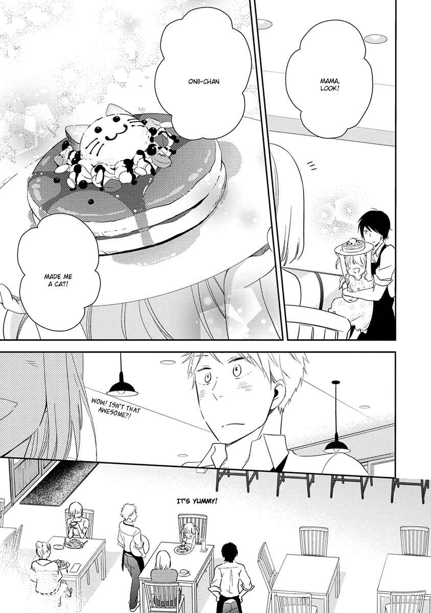 Page 20 Chapter 3 Koi Saku Potager