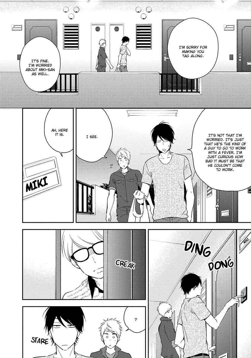 Page 21 Chapter 3 Koi Saku Potager