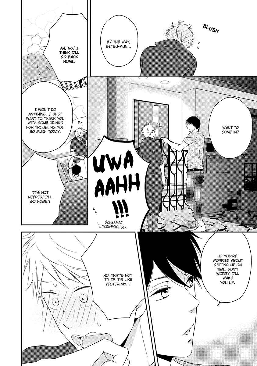 Page 24 Chapter 3 Koi Saku Potager