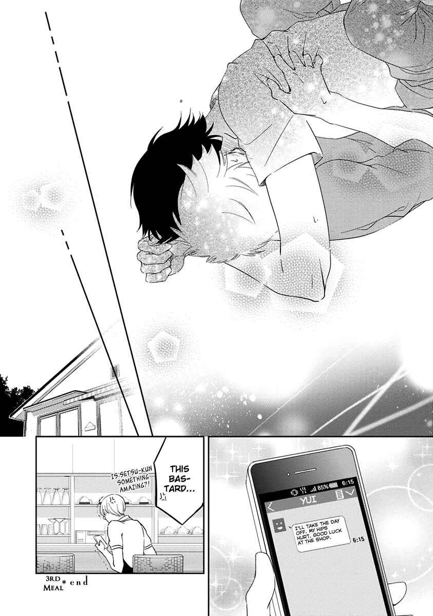 Page 33 Chapter 3 Koi Saku Potager