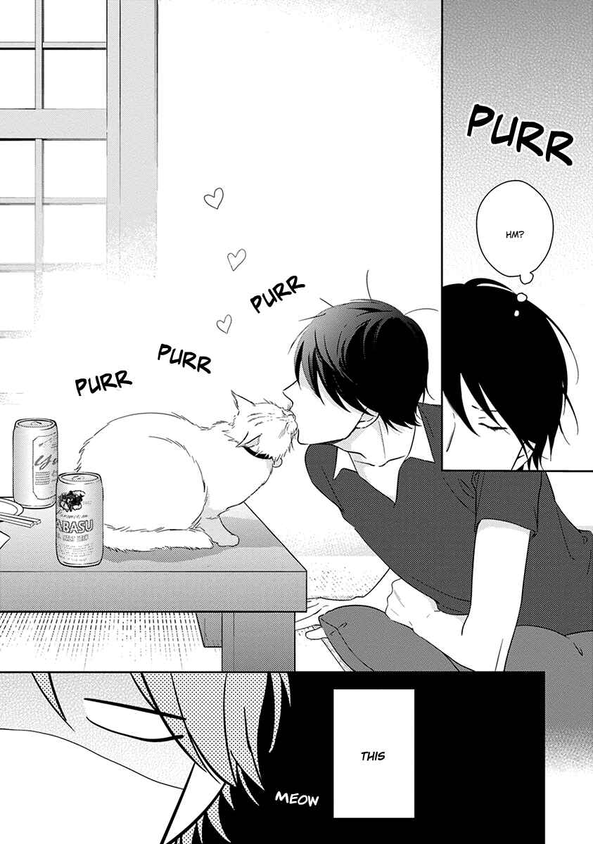 Page 5 Chapter 3 Koi Saku Potager