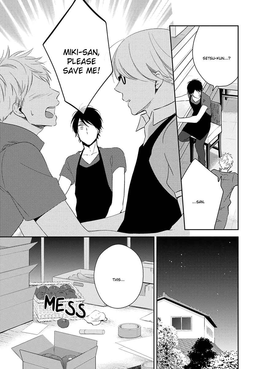 Page 12 Chapter 2 Koi Saku Potager