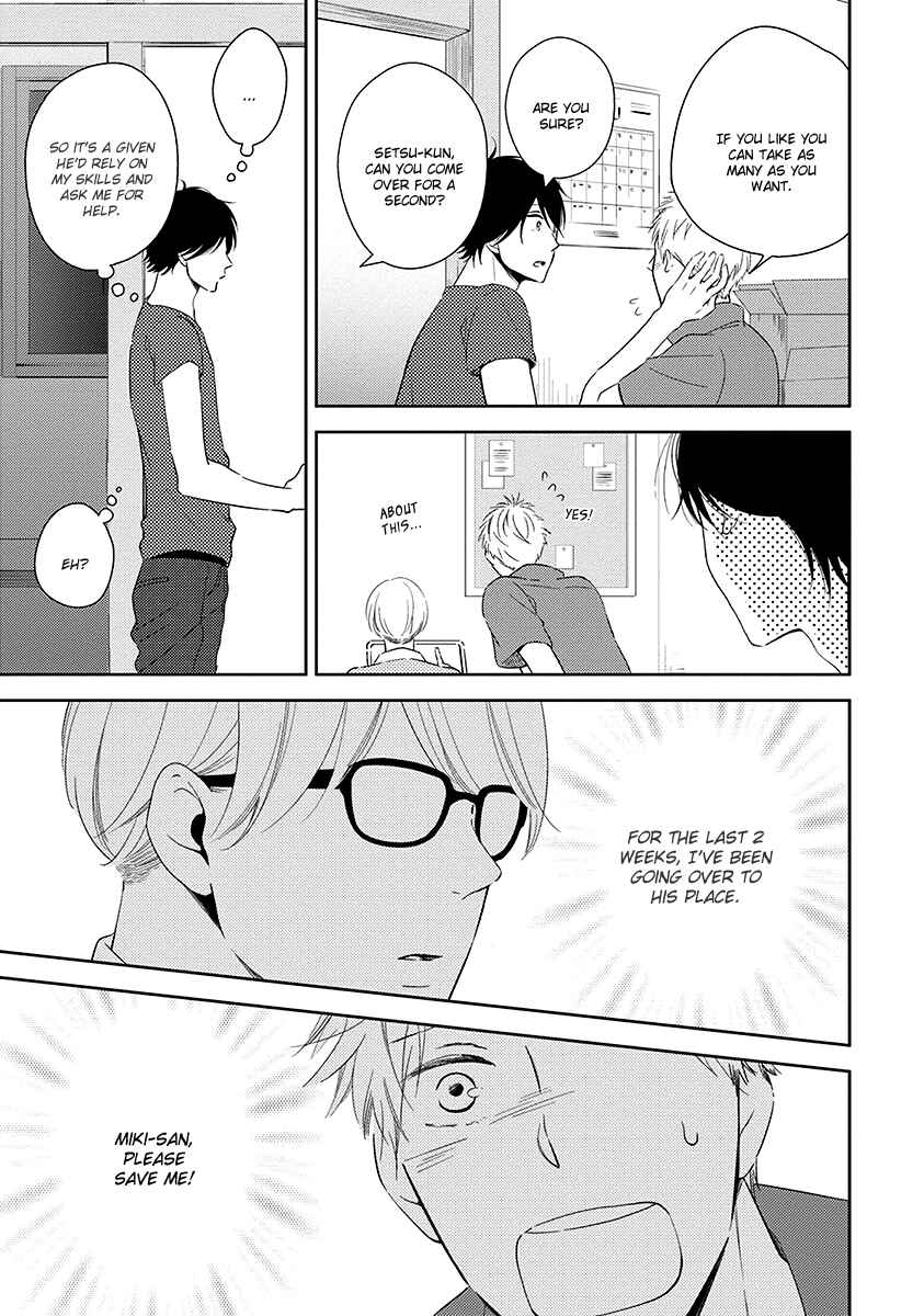 Page 14 Chapter 2 Koi Saku Potager