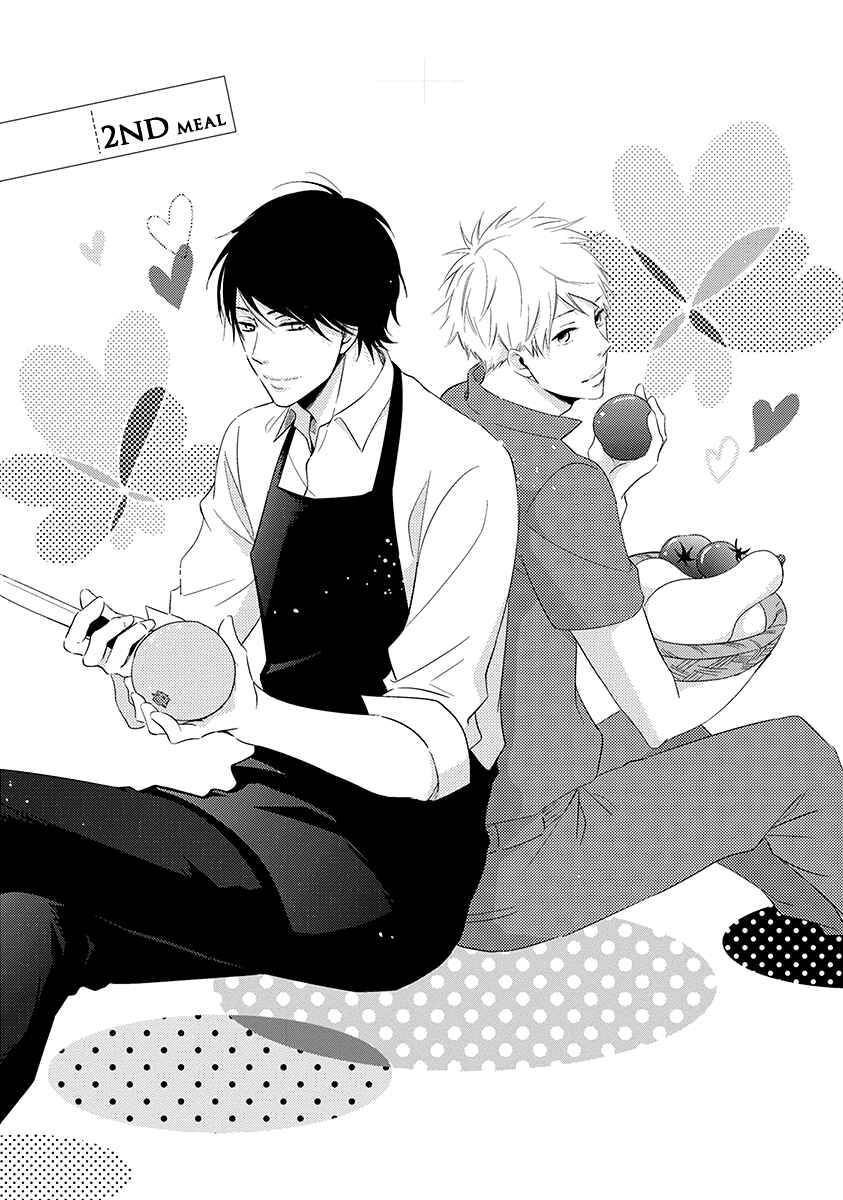 Page 2 Chapter 2 Koi Saku Potager